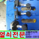24시출장열쇠도어락설치CCTV설치전문 이미지