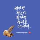 원인적 경로 필연적 결과 이미지