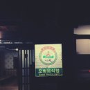 오송가든 이미지