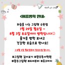 하늘을나는그림책학원 이미지
