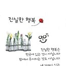 다다펜션 이미지