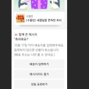 스시소기 이미지