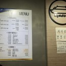 계동치킨 금호점 이미지