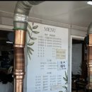 수전매운탕 | 대청도 여행 솔밭나루터펜션식당 매콤한 갑오징어볶음과 청실홍실 펜션 숙박 후기