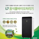 주식회사조은마트