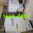 인생집 로고