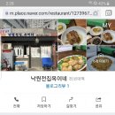 옥이네장터