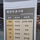 개운하고 담백한 | 영통 1티어 감자탕 맛집! 깊고 담백한 사골국물이 훌륭한 정마루감자탕 내돈내산 솔직후기