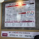 용마산 해물 뼈 아구찜 | &#39;용마산해물뼈아구찜 용마산본점&#39; 알곤이찜 후기
