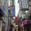 을지로3가역(3) 화장실 | 을지로술집 숙성회 이자카야 을지로3가역 술집 힛토 방문 후기