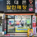 세븐통신