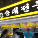 한성필하우스 5차 앞 이미지