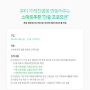 주문 이미지