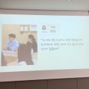 앰버서더 1기] 채용 마케팅 숏폼 콘텐츠 최종 전략 발표 &amp; 인사 직무 멘토링, 시원섭섭 수료식 후기!