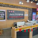 제이제이폰