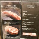 숙달돼지문래 | 종각 젊음의거리 맛집 돼지 특수부위 전문점 숙달돼지 솔직후기