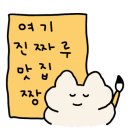 채돈이동탄2 이미지