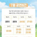 레저문화센터 | [문화 생활 추천] 연극 뷰티풀라이프 :: 대학로 감동 연극 1티어! 관람 솔직 후기