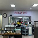 건천식당 | [경주 건천 식당] 명문가야밀면 방문 후기