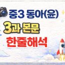 윤**-3