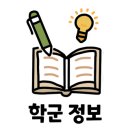 보문산 약국 이미지