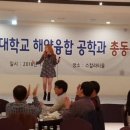 한양대학교총동문회 이미지