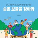 소망크린 이미지