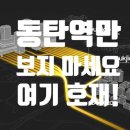 신동-82 이미지