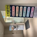 평천로 이미지