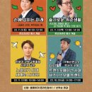 동부여성발전센터 이미지