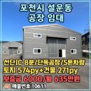 선단진입도로 이미지