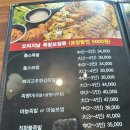홍스족발