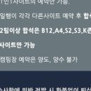 파이브이모션관광농원 이미지