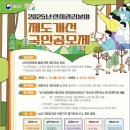 월산지 이미지