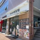 가시어멍김밥 기장점