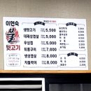이현숙불뒷고기 이미지