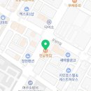돌산횟집민박 이미지