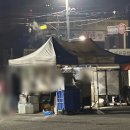 호남집 | 걸포맛집 김포오일장 만두 오픈시간 웨이팅방법, 등갈비 호남집 후기