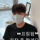 [대구 범어동 미용실] 프링펌 한 달 후기