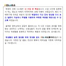 더폴라리스학원 이미지