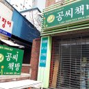 미래책방 티스토리