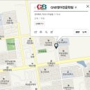 궁동GnB지앤비영어전문학원 이미지