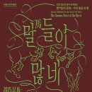 국립민속박물관 이미지