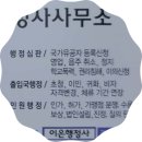 이은 행정사 사무소 이미지