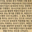 (주)호체 이미지