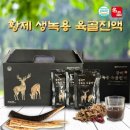 용 골 이미지