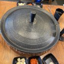 김네집솥뚜껑