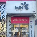 민의원 | 자연스러운 필러 (팔자주름), 울쎄라 내돈내산 후기 | 청담 민의원