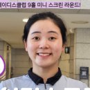 우연스크린골프 이미지
