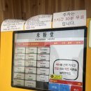 클릭맛집